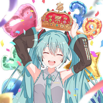 15周年おめでとうございます！