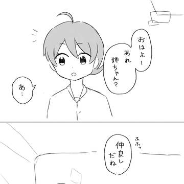 Page 11 thumbnail