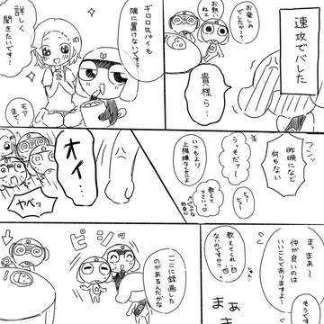 Page 12 thumbnail