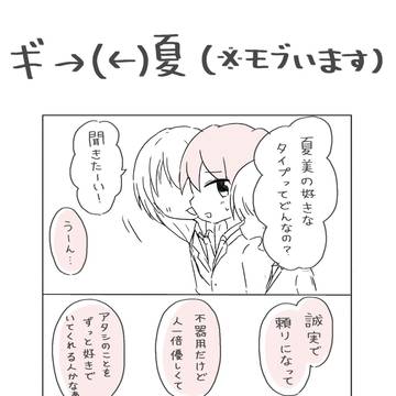 Page 3 thumbnail