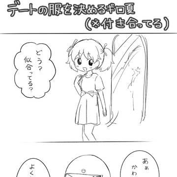 Page 5 thumbnail