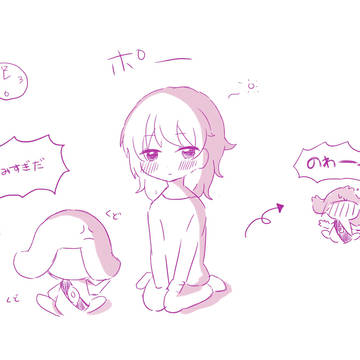 Page 6 thumbnail