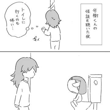 Page 8 thumbnail