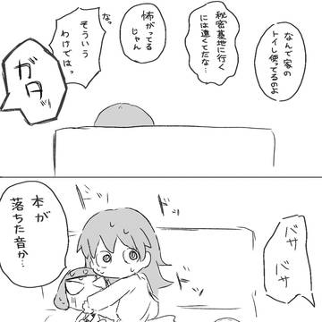 Page 9 thumbnail