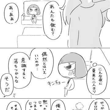 Page 10 thumbnail