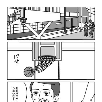 プレワのはじまり