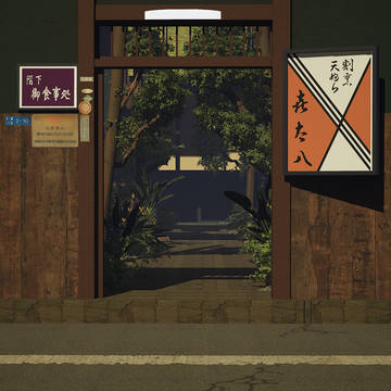 Kappo Restraunt