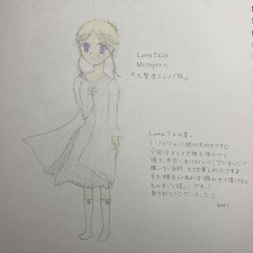お借りしました！！ありがとうございました♪