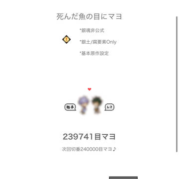 こっそり復活しました。