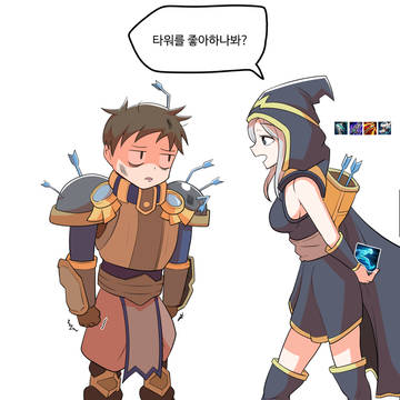 장난이 심한 애쉬양