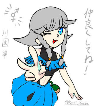 Twitterまとめその10