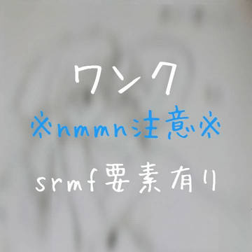 元生徒