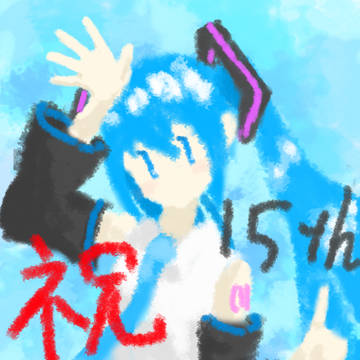 初音さん誕生日おめでとうございます。