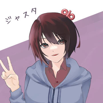 リメイク