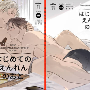 【J庭52】新刊サンプル