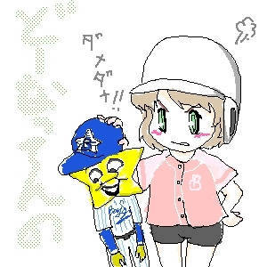 ヽ(´ー｀)ノ