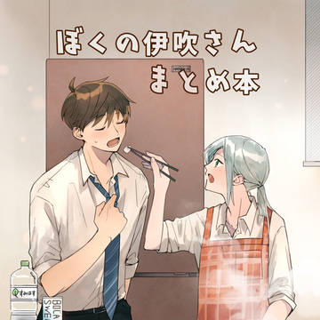 【J庭52】新刊サンプル＆お品書き