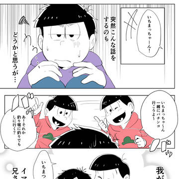 同じ穴の貉