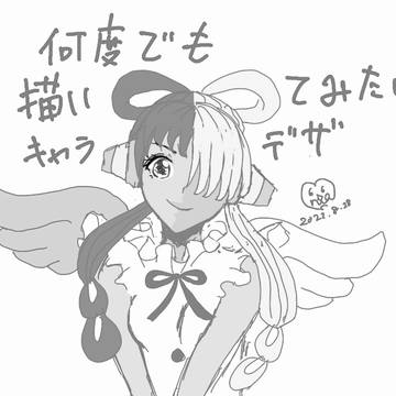 ウタ姫