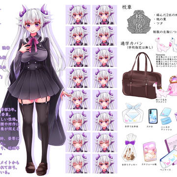 【創作企画】華胥の京より愛を込めて学パロまとめ