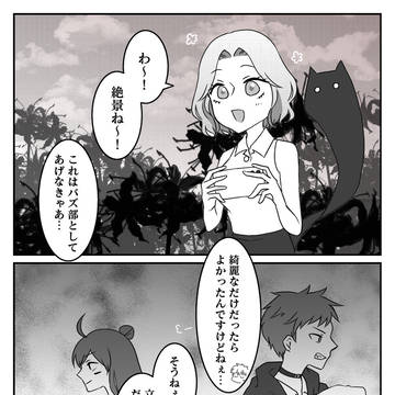 【00課陸】ピクニックかな？【曼珠の花屑】
