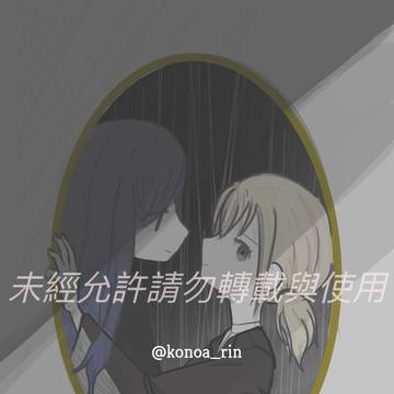 杏こは  悪魔の踊り方