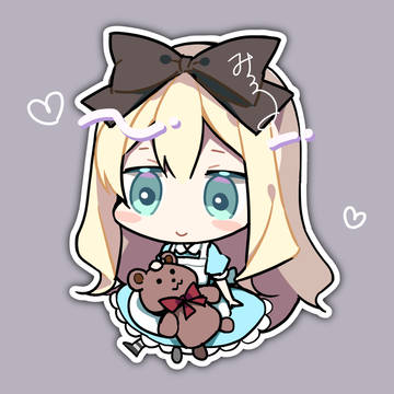 アリス