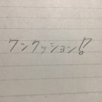 桃さん……