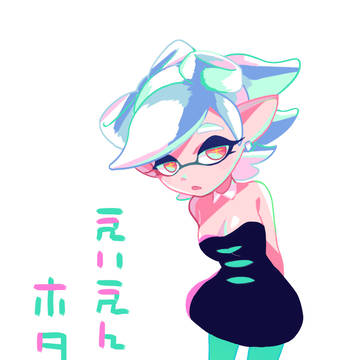 げえむ