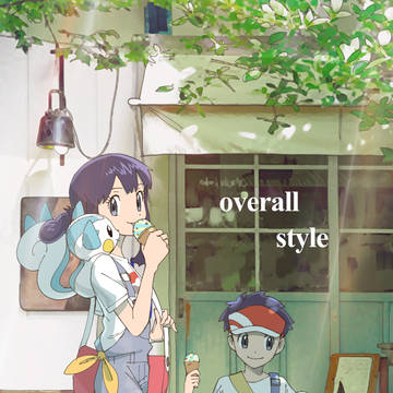 オーバーオールスタイル