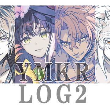 ゆめくろlog2