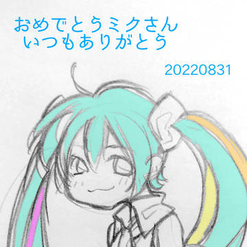 おめでとう2022