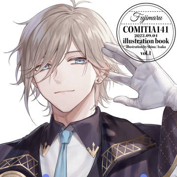 【COMITIA141】新刊サンプル【合同創作イラスト本】