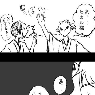 Page 11 thumbnail