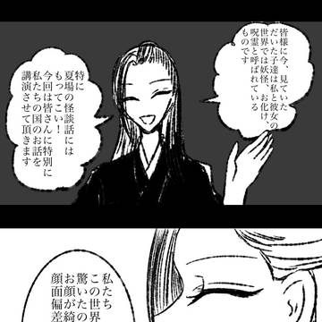 Page 12 thumbnail