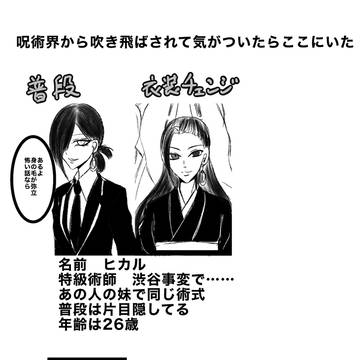 Page 13 thumbnail