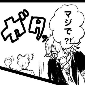 Page 4 thumbnail