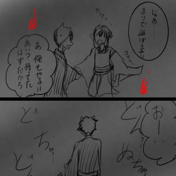 Page 10 thumbnail