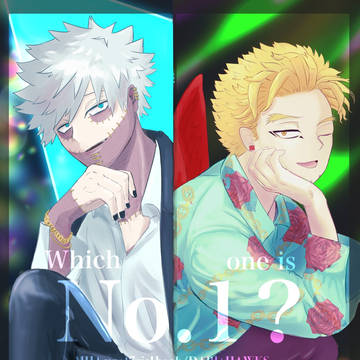 【サンプル】9/18出番発行・ホスクラパロ