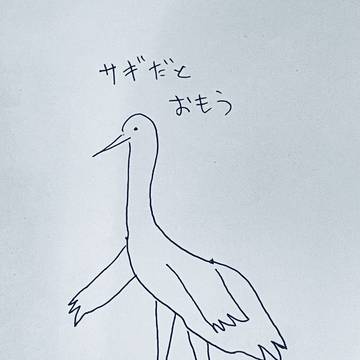 迷ったら