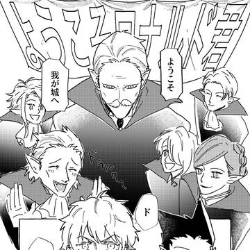 ドラロナ