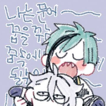 いろいろ