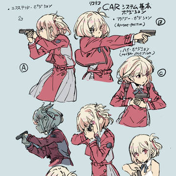 リコリコGUNポーズ集