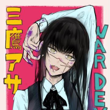 よろしい ならば戦争だ