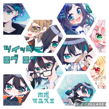 2434ツイログ⑥