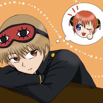 沖神っぽいやつ