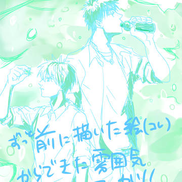ビー玉