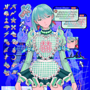 毒と秘薬