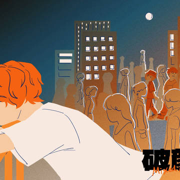 破顔