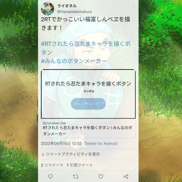 かっこいいしんべヱ